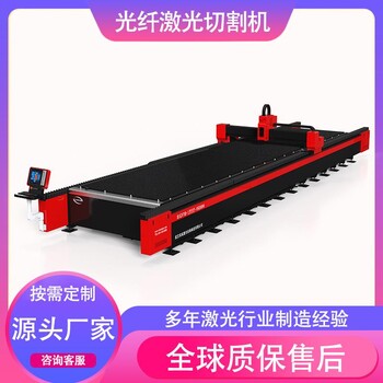 3000W單平臺(tái)光纖激光切割機(jī)多少錢
