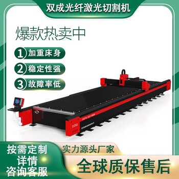 高功率大寬幅不銹鋼光纖激光切割機