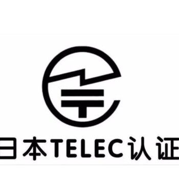 蓝牙录音耳机可做日本无线TELEC认证