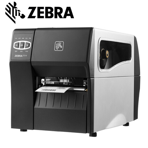 江门斑马zt210商业工业级条码标签打印机质量可靠