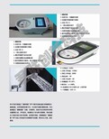 机场控电一卡通计时计电量控电系统图片0