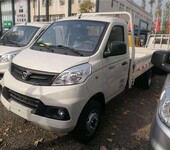 北京微型小货车销售福田祥菱V2国六新报价