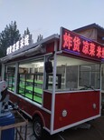 万美流动餐车,门头沟易碎电动小吃车瑰丽多彩图片0