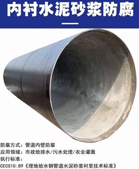 石景山衬塑钢管钢塑复合钢管联系方式,衬塑钢管