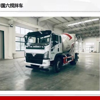 东风东风国六5~6方小型搅拌车,制造5~6方国六小型混凝土搅拌车造型美观