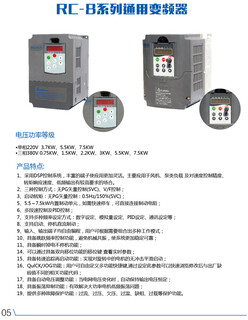 瑞驰风机水泵变频器,拉丝机变频器图片3