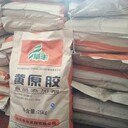 神農(nóng)架海藻酸鈉廠家電話