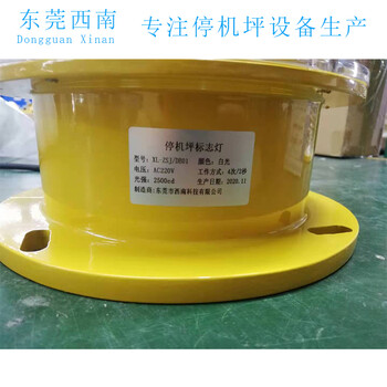 平頂山LED停機(jī)坪導(dǎo)航燈,停機(jī)坪燈標(biāo)