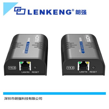 120米HDMI转RJ45信号放大器HDMI网线延长器朗强厂家供应