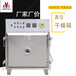 上海便携式热水加热真空干燥箱安全可靠,平板式真空干燥机