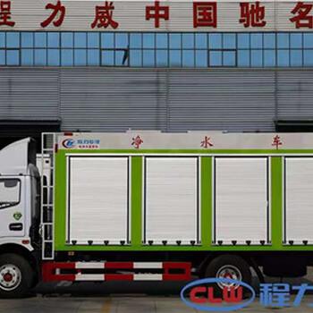 东风程力威牌CLW5085XJS6型净水车,生产东风东风国六净水车放心省心