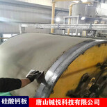 河北邢台铖悦硅酸钙板服务,无石棉硅酸钙板图片1