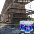北京宣武外墙用聚合物防水防腐砂浆图片