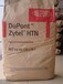  PA66 DuPont PA66 polyurethane nylon, Danyang PA66 DuPont agent