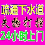 疏通下水道星沙厨房下水道疏通随叫随到图片0