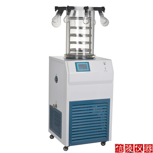 多歧管普通型制药冷冻干燥机LGJ-18可预冻配真空泵