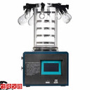 LGJ-10濃縮提取物凍干粉掛瓶多歧管冷凍干燥機
