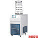 LGJ-12普通型冷冻干燥机益生菌冻干机,小型冻干机