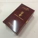 瑞胜达木盒包装,北京石景山纪念币木盒包装厂家