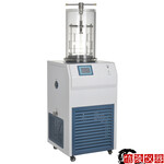 LGJ-12压盖冻干机西林瓶装溶液冷冻干燥机配真空泵