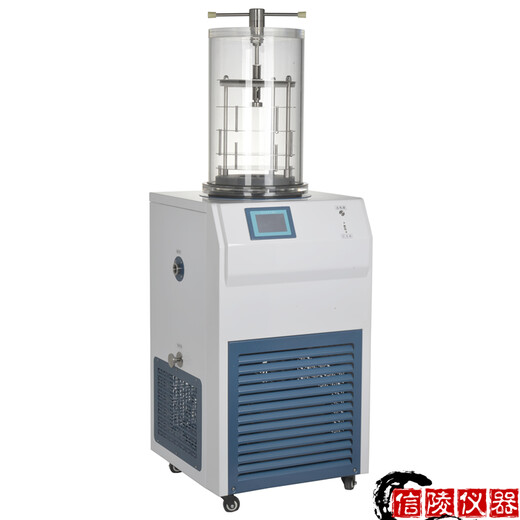 信陵仪器实验型冻干机,LGJ-10多歧管压盖型冷冻干燥机冻干粉冷冻干燥机