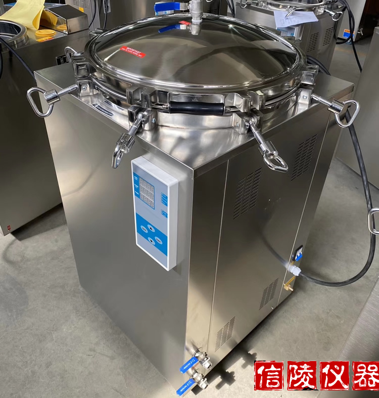 LS-100HD立式灭菌器报价、100升高压消毒锅生产厂家