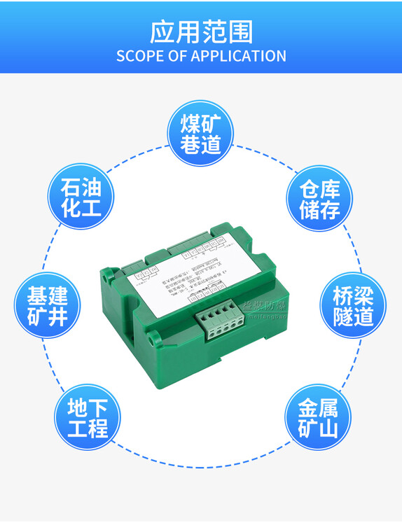 红河JHK-36/2本安型控制继电器型号