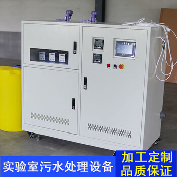 郑州LKZTPCR实验室废水处理设备品质过关