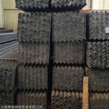 云南机械制造用角钢大量出售Q345C镀锌角钢辉强钢材