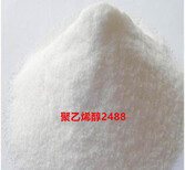 聚乙烯醇2488生产厂家胶水胶粉纯货保障图片2