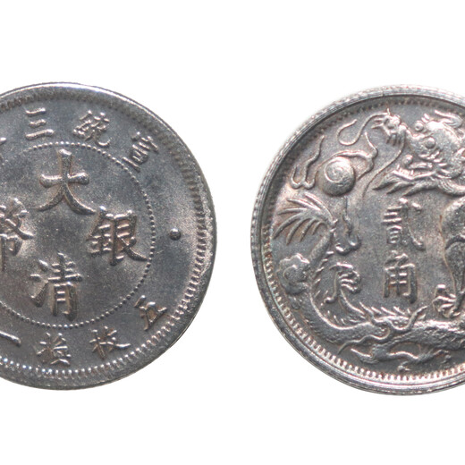 黄州区银元回收古币回收怎么算价