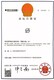 锦州商标注册图