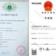 辽宁阜新办理商标注册售后保障产品图