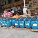 無機(jī)鋁鹽防水劑價(jià)格衛(wèi)生間防水滲透劑施工方法
