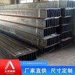 柳州h型钢钢结构房屋钢结构厂房定制工程公司图片
