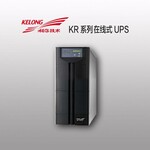 天津科华ups电源10kva购买