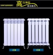 锡林郭勒盟高压铸铝散热器组装压铸铝暖气片,压铸铝双金属双水道散热器图片