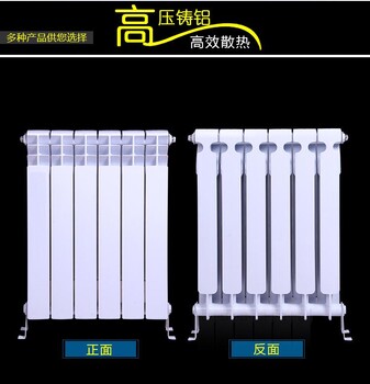 ur7006-600压铸铝双金属散热器接口管径,高压铸铝散热器