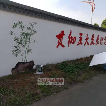扬州农村墙写大字墙上美术字楼盘工地写字新视角上门服务