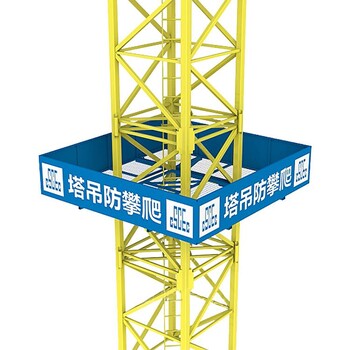 容刚建材塔吊防攀爬厂家塔吊防护栏定制塔吊安全防护棚