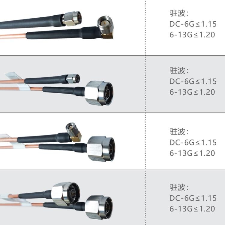 射频同轴电缆型号参数