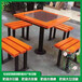  Kaifeng Outdoor Park Chair