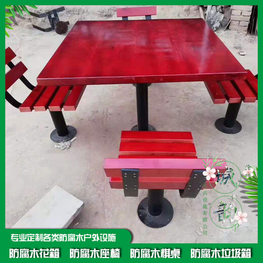 城韵防腐木围树椅,新疆塑木实木公园椅厂家