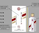 皇甫氏家族酒定制酒厂家图片