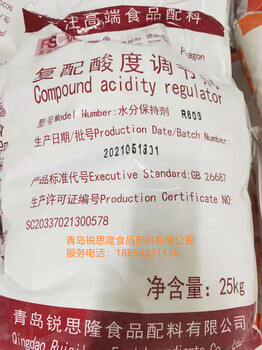 訂制卡拉膠造型美觀