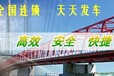 深圳南山发新疆塔城平板车拉货大挂车出租