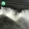 山西储煤车间微雾喷淋设施