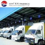 青岛第三方物流北京到青岛免费上门提货专线直达物流货运公司