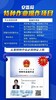 廣州海珠換證電工培訓培訓售后保障,廣州電工培訓