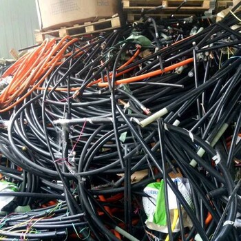 云浮云安區(qū)二手廢舊電纜回收公司